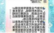 常德文旅进化论：元宇宙不是文化终结者，而是历史新载体