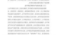 常德市2025年拆迁政策深度解读：新变化、市场影响与未来展望